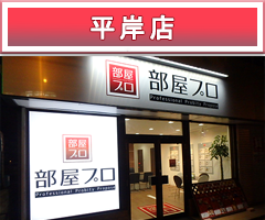 店舗情報